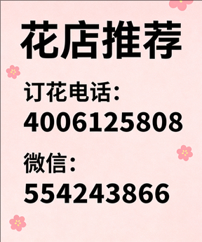 南昌安义县花店哪家好